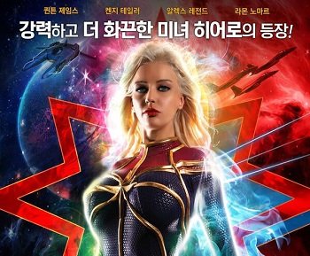 Phim sex thế giới của những siêu anh hùng xem là nứng luôn